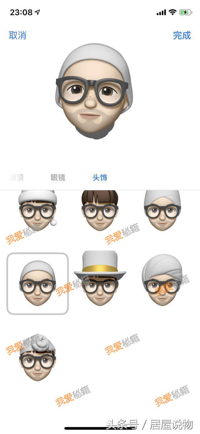 苹果新品发布会：iOS 12新功能揭秘，Anemoji竟然可以自定义了