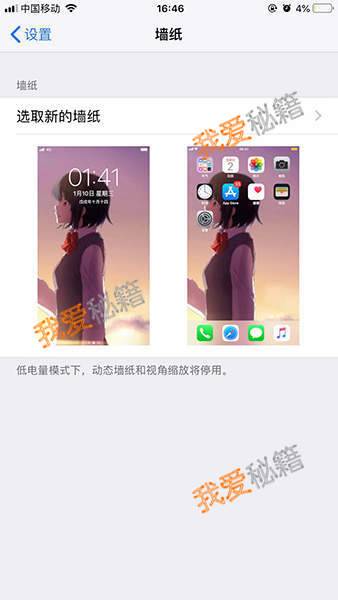 iphone Xsmax岂止于壁纸分享[多图]