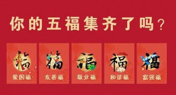 支付宝五福如何扫？附支付宝扫五福方法介绍