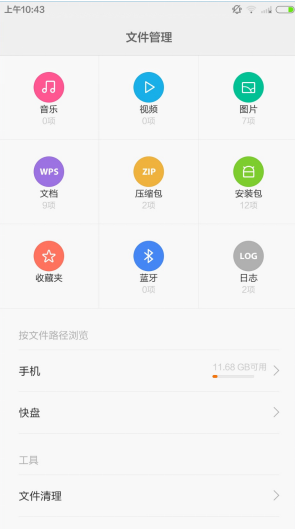 dj多多歌曲怎么下载？下载的歌在哪里可以找到