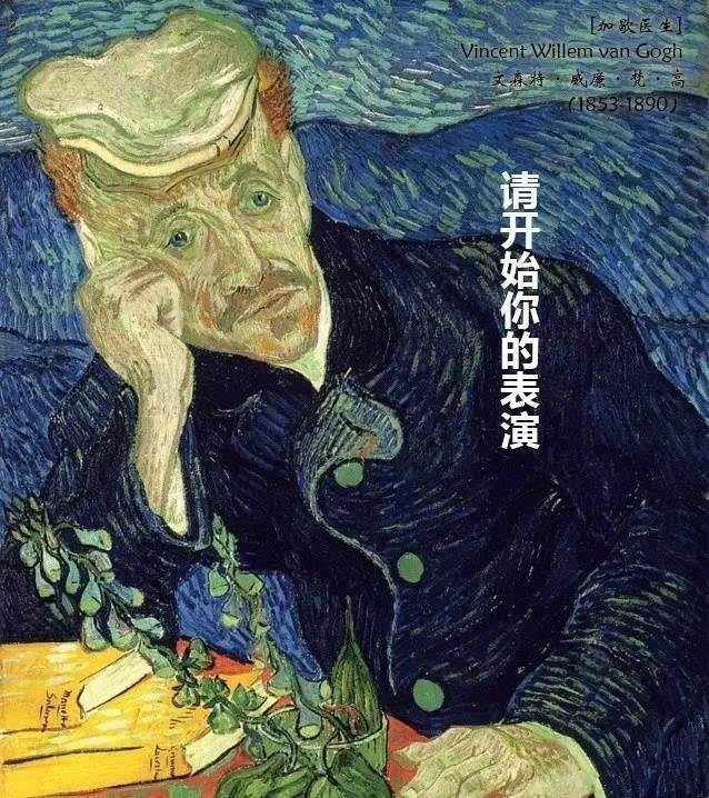 高世界名画斗图表情包 世界名画表情包大全无水印