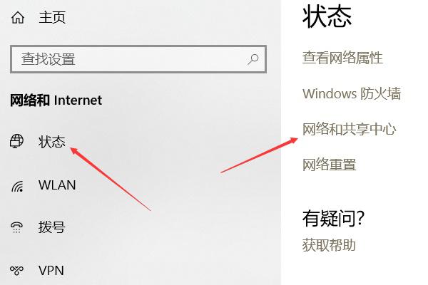 电脑怎么连接wifi？电脑连接wifi的具体操作步骤