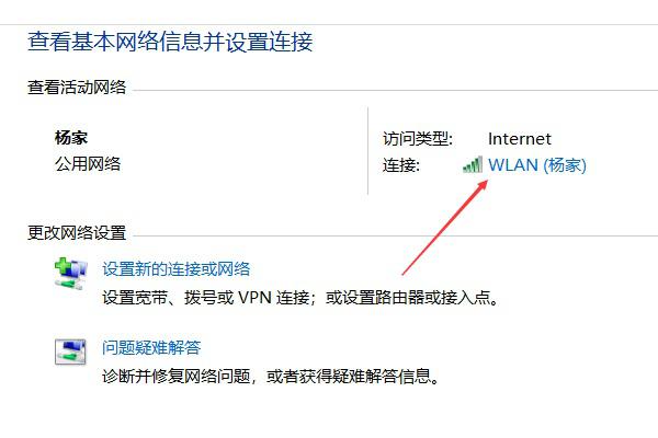 电脑怎么连接wifi？电脑连接wifi的具体操作步骤