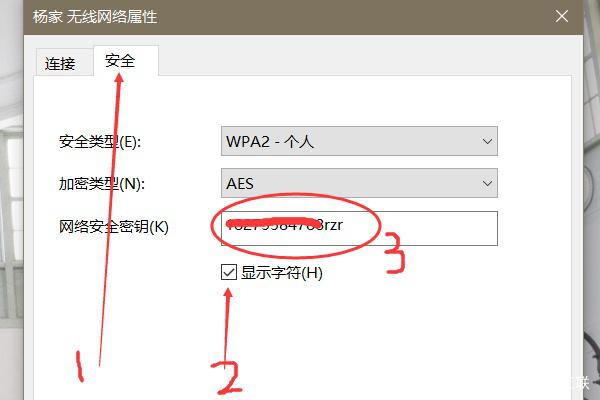 电脑怎么连接wifi？电脑连接wifi的具体操作步骤