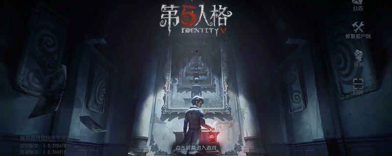 第五人格永久紫皮卡怎么得