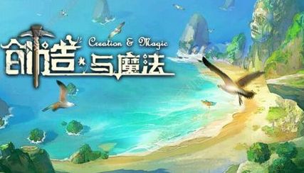 创造与魔法水晶睡莲有什么用