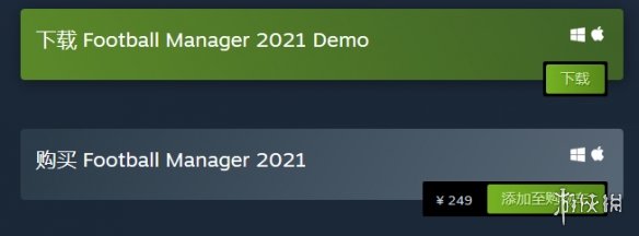 《足球经理2022》多少钱 游戏steam售价一览