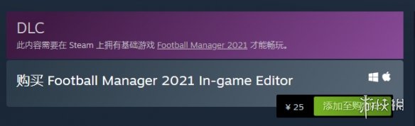 《足球经理2022》多少钱 游戏steam售价一览