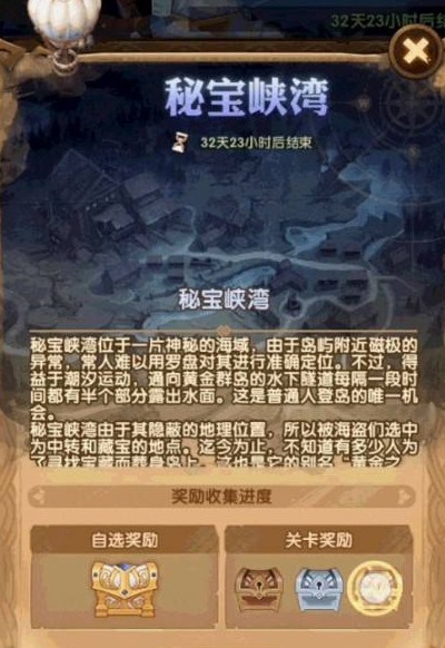 剑与远征秘宝峡湾第五期全20关通关技巧攻略