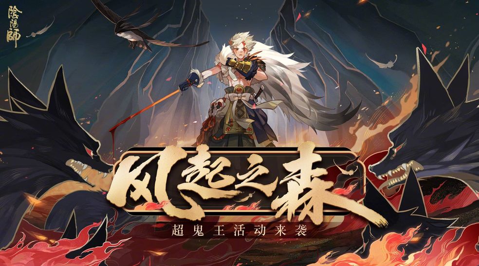 阴阳师超鬼王云外镜怎么打