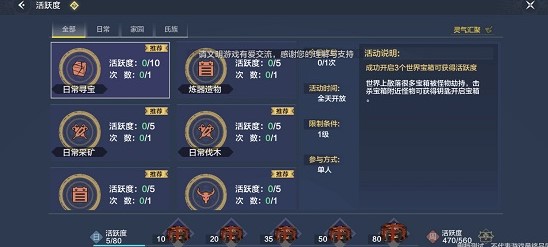 妄想山海淘金釜怎么获取