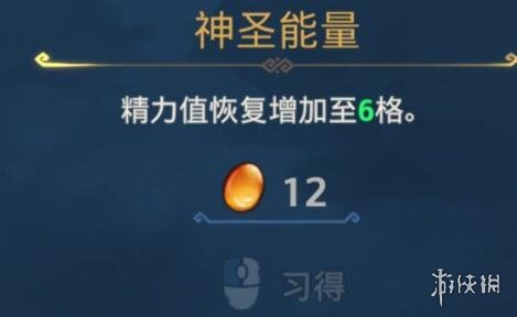 游侠网11