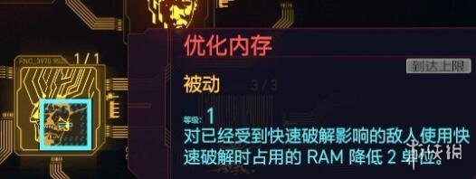 游侠网8