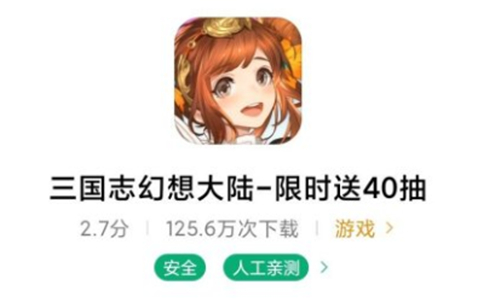 三国志幻想大陆40连抽礼包兑换码怎么领取