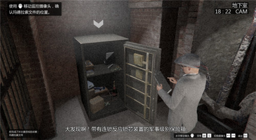 gta5佩里科岛侦察点位置一览