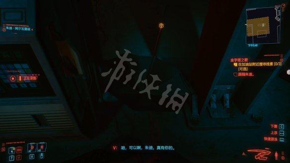 游侠网