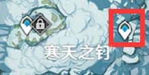 原神进入雪山需要注意什么