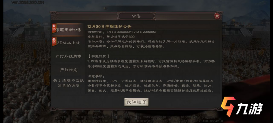 附件1609293835.png