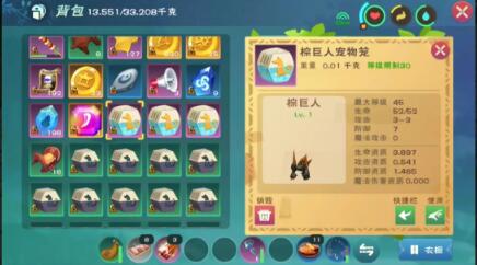 创造与魔法中后期冷门赚金钱方法分享 创造与魔法中后期怎么赚金