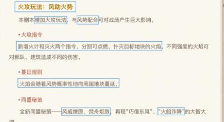 三国志战略版S7赛季怎么样？三国志战略版S7赛季爆料汇总