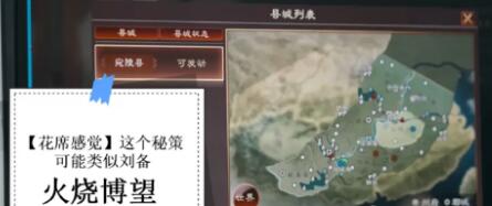 三国志战略版S7赛季怎么样？三国志战略版S7赛季爆料汇总