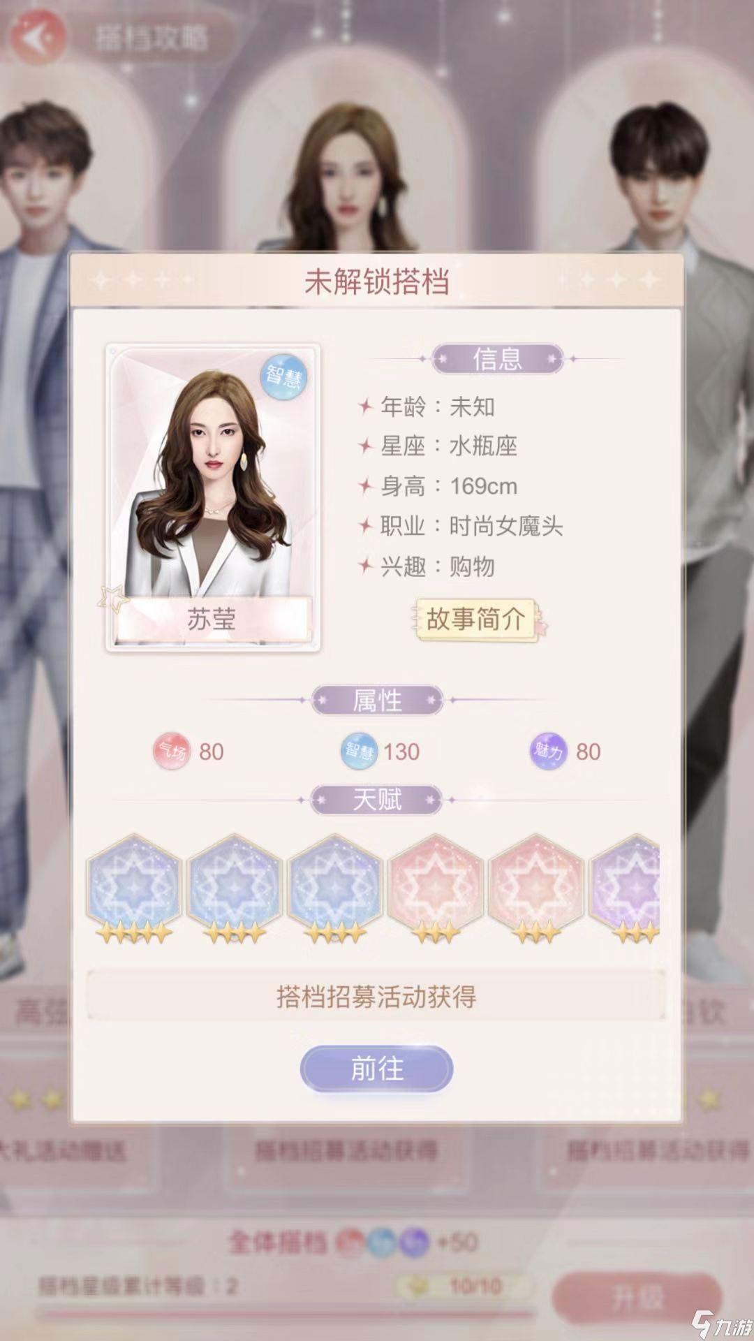 一千克拉女王怎么获取搭档 搭档解锁途径汇总