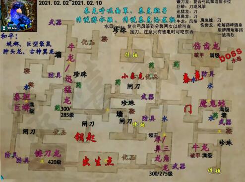 方舟生存进化手游2022.02.17-02.23闪电周地牢攻略及地图合集