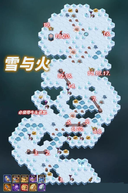 剑与远征奇境探险雪与火通关图文攻略