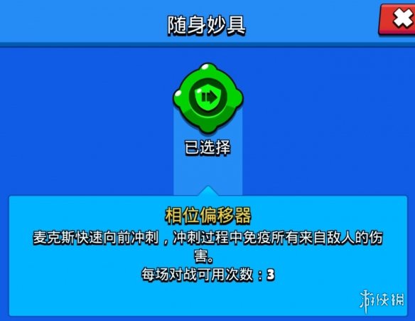 游侠网