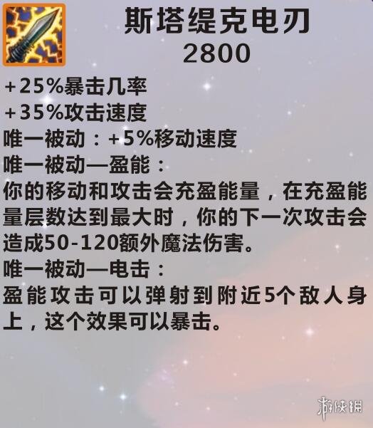 游侠网2