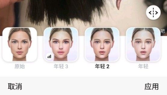 faceapp变小时候怎么玩？变小时候照片方法[多图]图片1