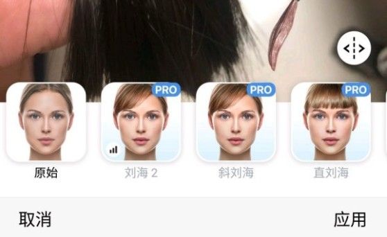 faceapp变小时候怎么玩？变小时候照片方法[多图]图片2