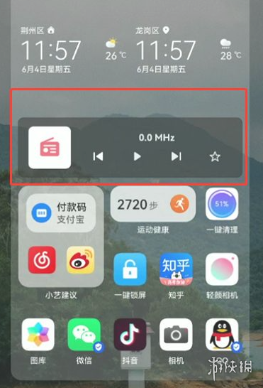 游侠网3