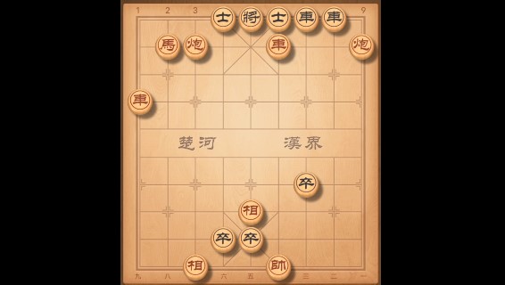 天天象棋246期残局破解视频教程