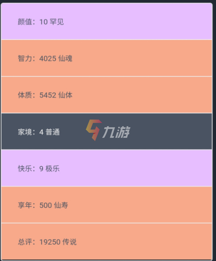 附件1632281700.png