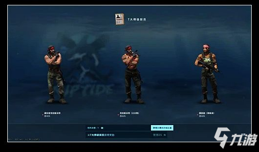 CSGO“激流大行动”皮肤鉴赏及最新攻略