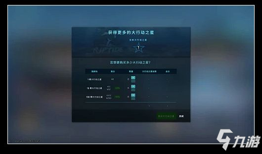 CSGO“激流大行动”皮肤鉴赏及最新攻略