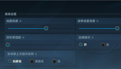 英雄联盟手游视角高度怎么设置
