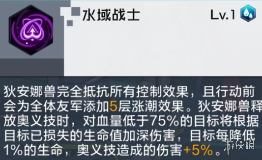 游侠网3