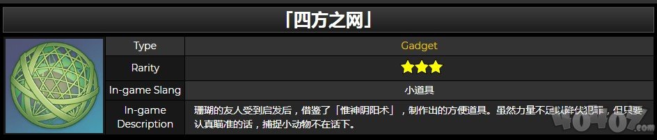 原神怎么捕捉小动物 原神2.3捕捉小动物新功能一览