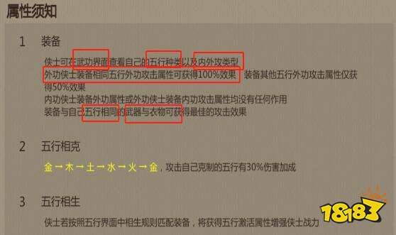 剑网1归来棍丐纹钢怎么选择 剑网1归来棍丐加点搭配推荐