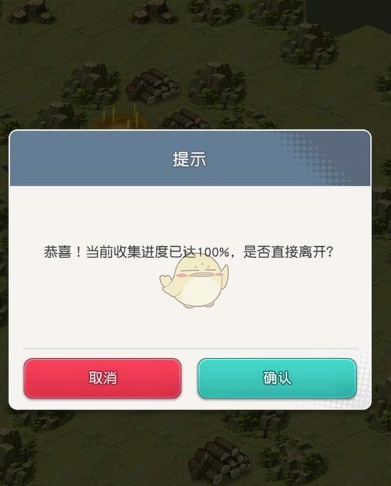 小浣熊百将传宋公明二打祝家庄攻略 小浣熊百将传宋公明二打祝家庄怎么过