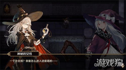 复苏的魔女ex角色怎么获得 复苏的魔女ex角色技能