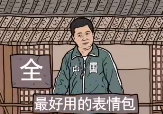 游侠网6