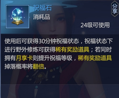 剑侠世界3怎么搬砖  剑侠世界3搬砖方法介绍