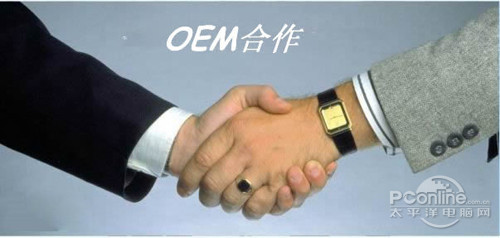 【oem是什么意思】应翻译为“原始设备制造商”