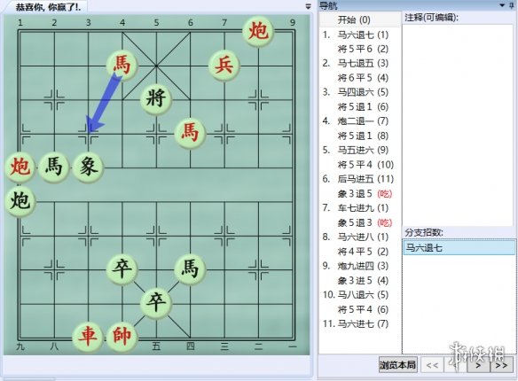 游侠网9