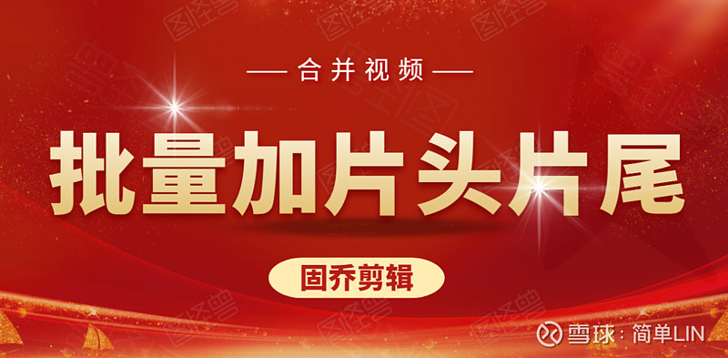 手机合成视频用什么软件最好 超过60分钟的视频怎么剪辑