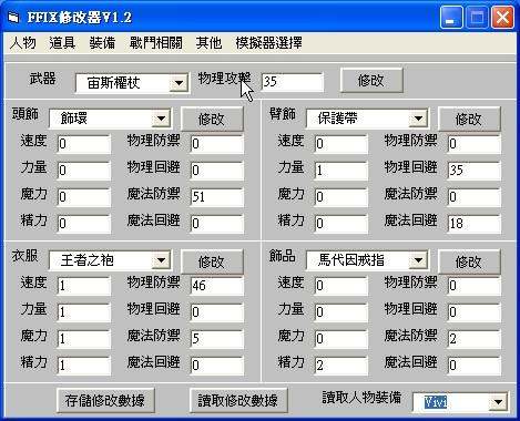 gg修改器改了数值实际无变化  gg修改器修改数值没有用怎么办