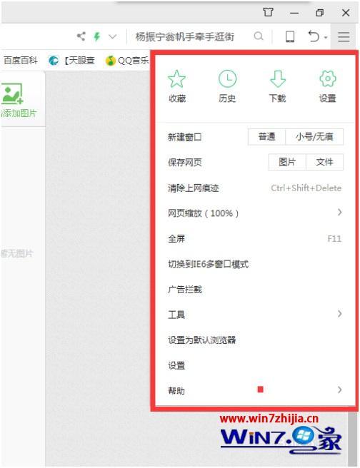 怎么更改浏览器默认主页_电脑怎么改默认浏览器